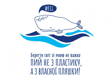 Стань "зеленым офисом" вместе с AQUADAR